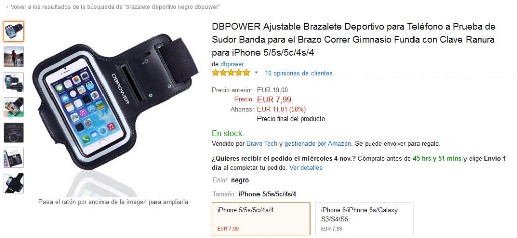 Brazalete DBPOWER