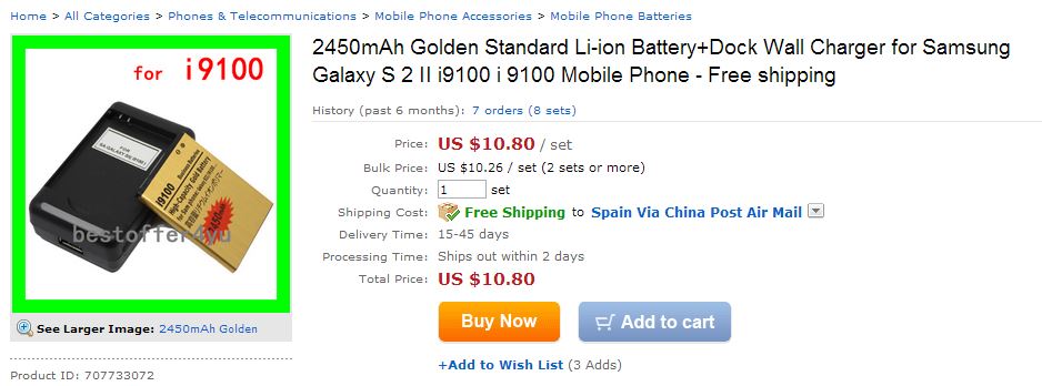 2450mAh Golden Standard Li ion Battery+Dock Wall Charger for Samsung Galaxy S 2